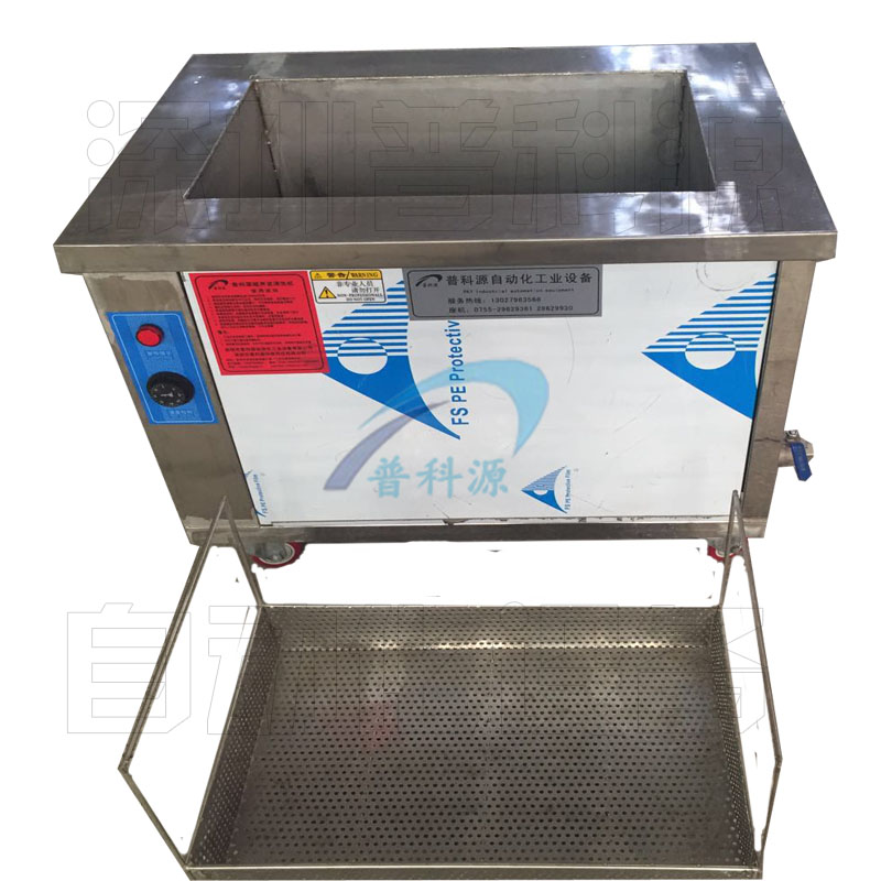 五金除油超声波清洗机(图1)