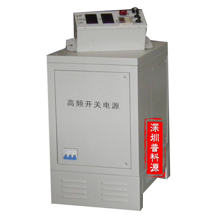 高频电解铜电源(图1)